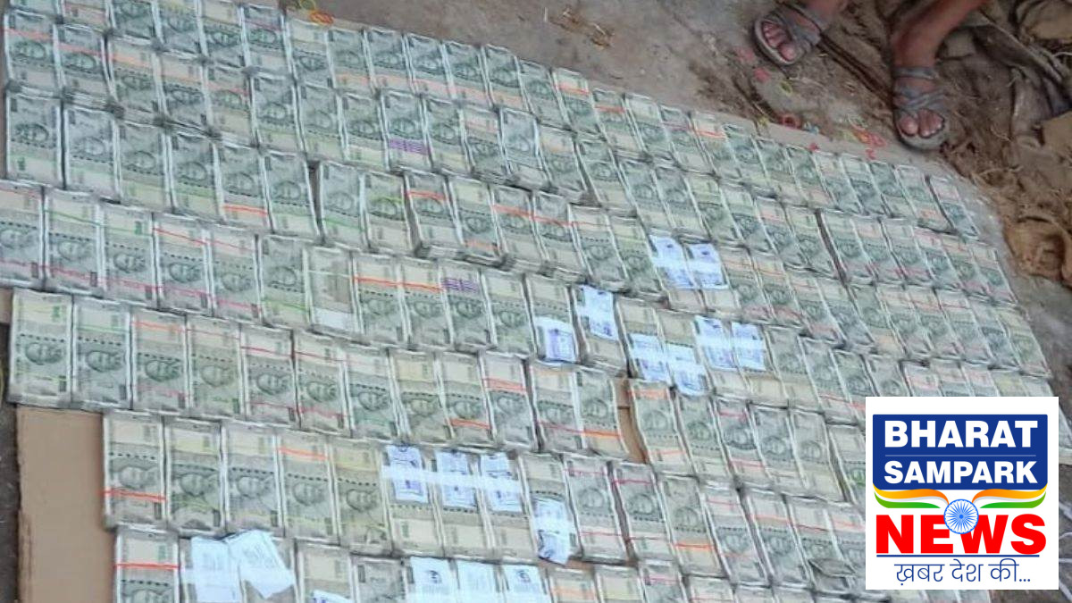खैर लकड़ी के अवैध कारोबार पर शिकंजा, आरोपी के घर से 81 लाख नकद जब्त