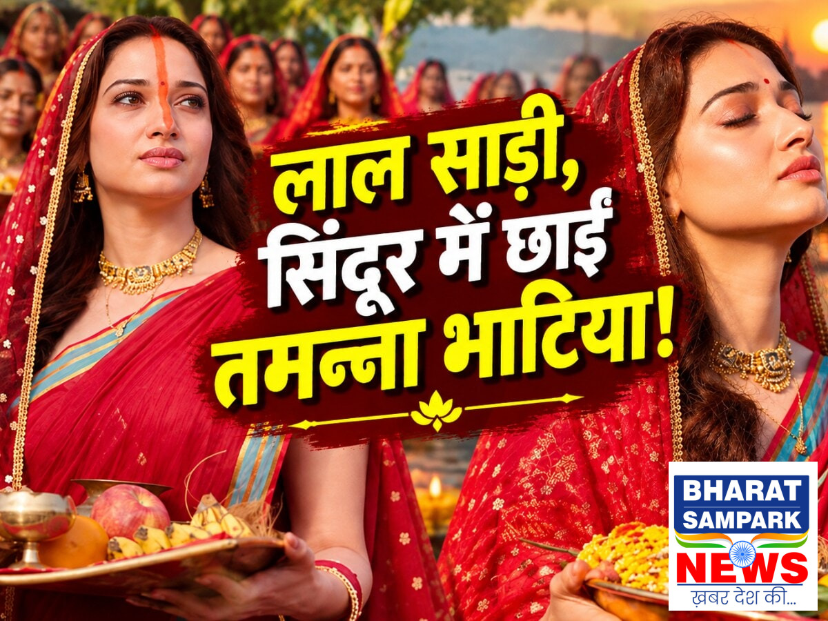 छठ पर बना बॉलीवुड का पहला गाना, किसने लिखा है छठी मैया? 7 घंटे में मिले 1.4 मिलियन व्यूज