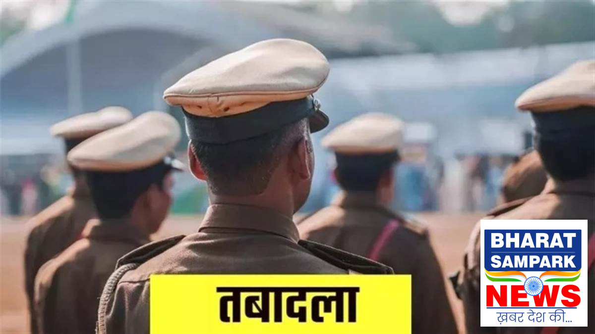 छत्तीसगढ़ आबकारी विभाग में बड़ा फेरबदल… 39 मुख्य आरक्षकों और आरक्षकों का तबादला, देखें लिस्ट