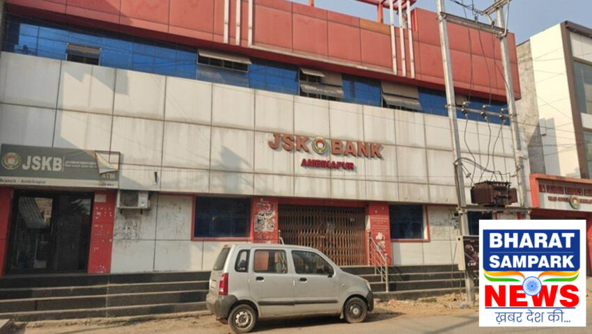छत्तीसगढ़ की सहकारी बैंकों में 7 जिलों की शाखाओं में 60 करोड़ का गबन, 63 पर कार्रवाई