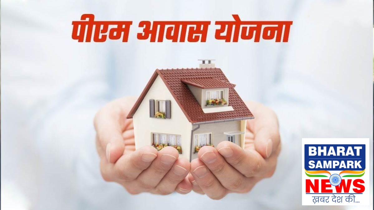 छत्तीसगढ़ में PM आवास के पुराने आंकड़ों पर सियासत, सत्यापन में दो लाख अपात्र मिले