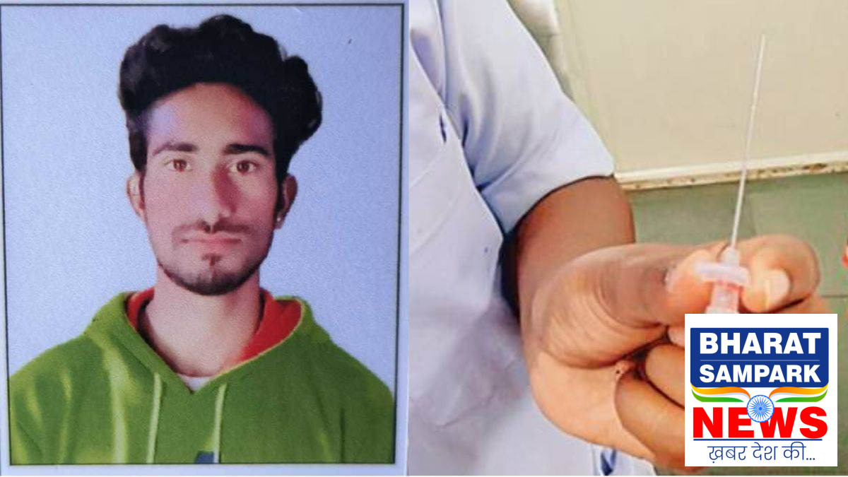 छत्तीसगढ़ में बुखार के इलाज में लगाया आर्टीसुनेट इंजेक्शन, 26 वर्षीय युवक की मौत