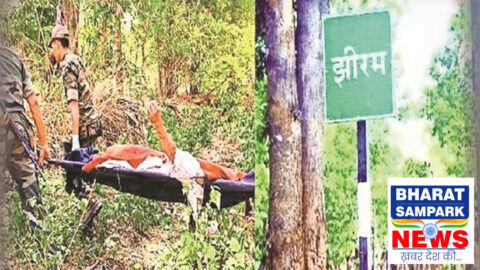 झीरम नरसंहार: एनआईए की विशेष अदालत 10 दोषियों को 16 सितंबर को सुनाएगी सजा