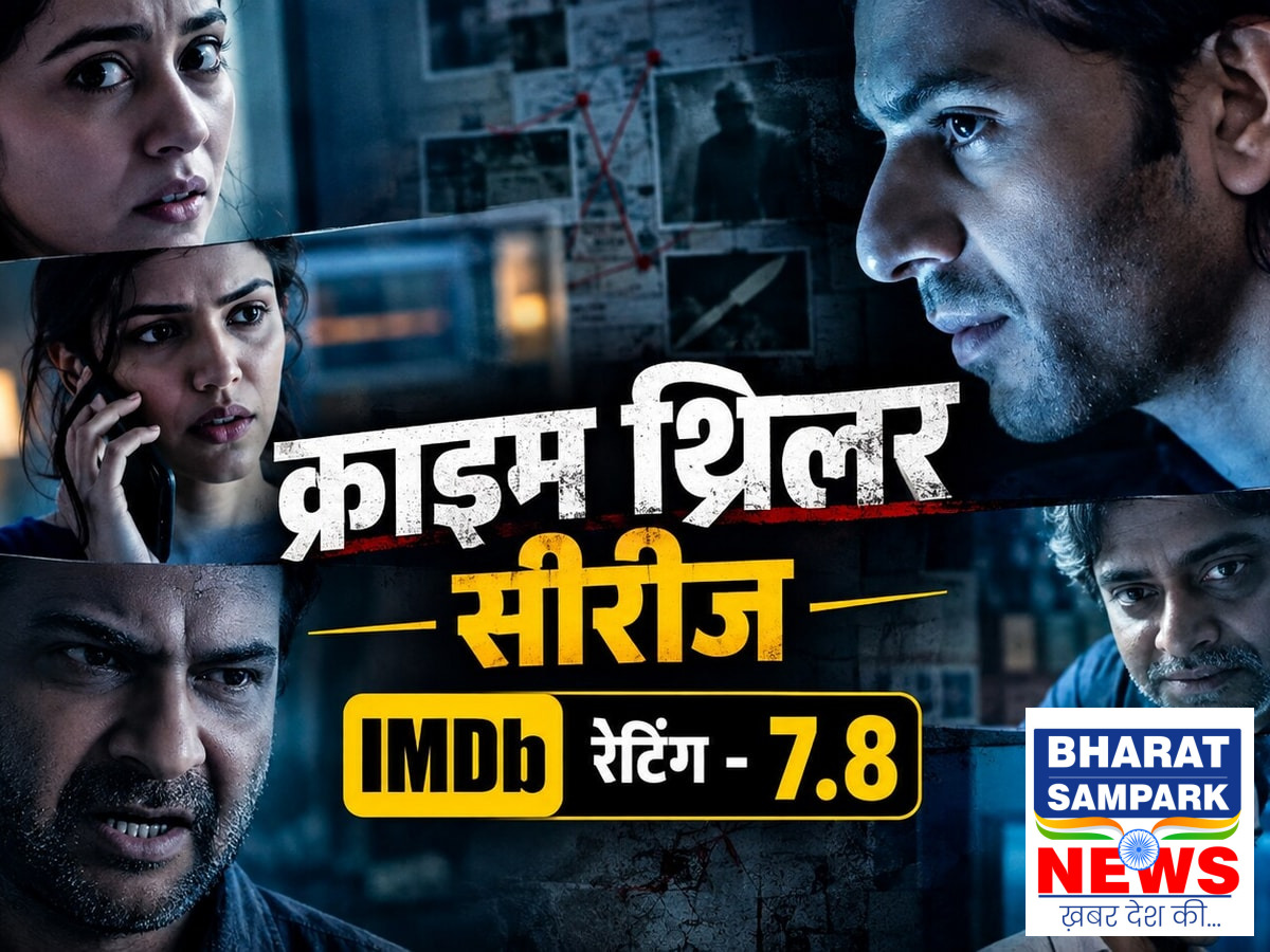 पहले हुई मौत, फिर खुलने लगे एक-एक राज, 7.9 रेटिंग वाली इस सीरीज का सस्पेंस कर देगा हैरान