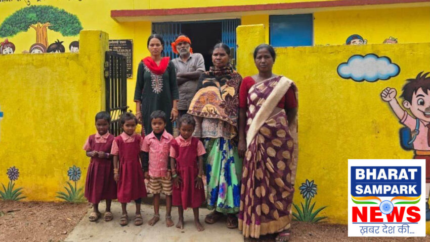 पहाड़ी कोरवा बस्ती के बच्चों को मिला नया ठिकाना, 11.69 लाख में बदली दूरस्थ गांव की तस्वीर