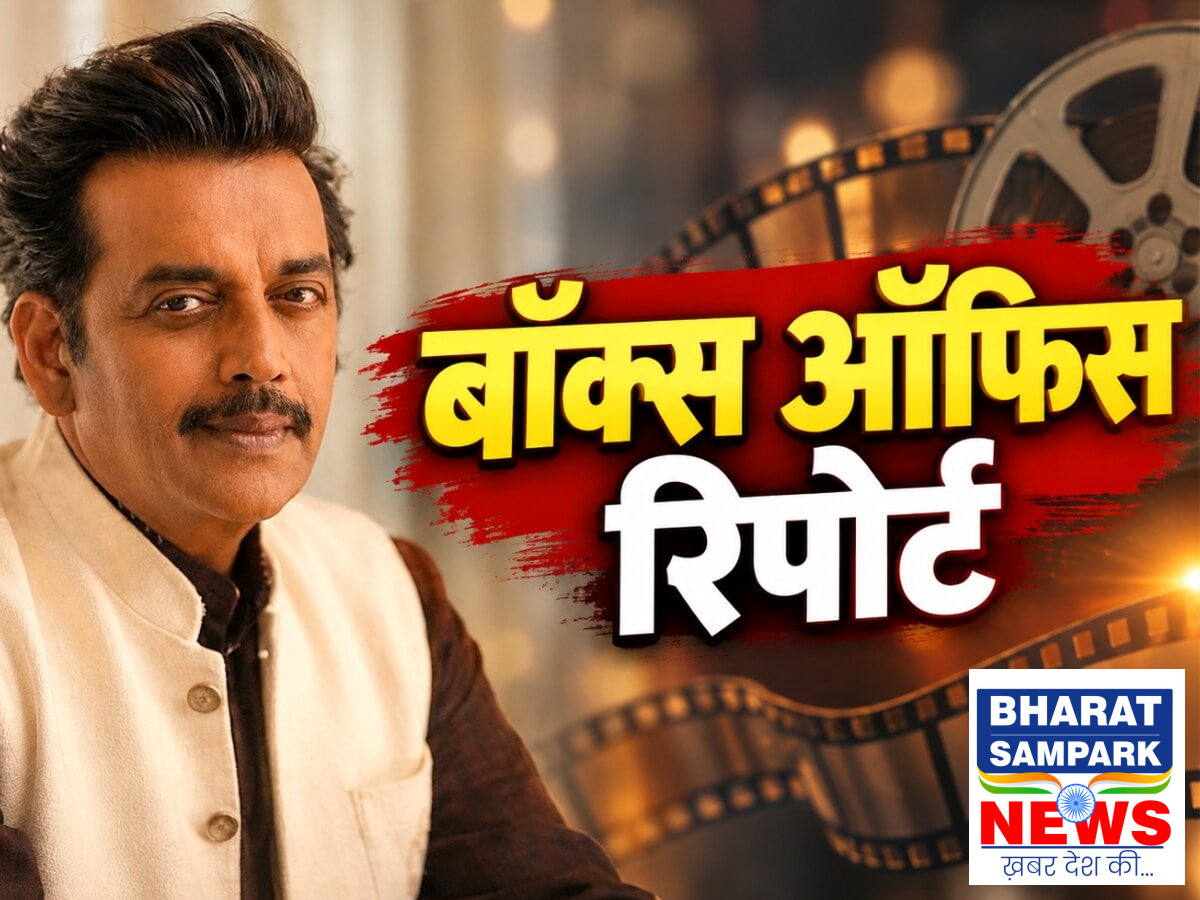 बॉक्स ऑफिस 2026: अबतक रिलीज हुईं रवि किशन की 5 फिल्में, जानें किसने की सबसे ज्यादा कमाई