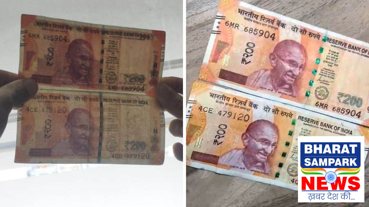 भिलाई में नकली नोट मिलने से हड़कंप, युवक का दावा- शराब भट्टी से मिला 200 रुपये का जाली नोट