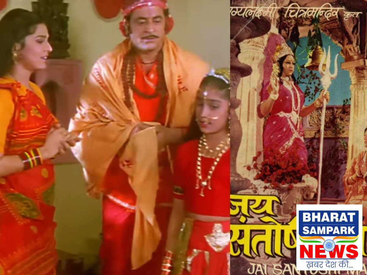 मां वैष्णों देवी से हनुमान जी पर बनी हैं ये 5 बेस्ट भक्ति फिल्में, IMDB रेटिंग उड़ा देगी होश