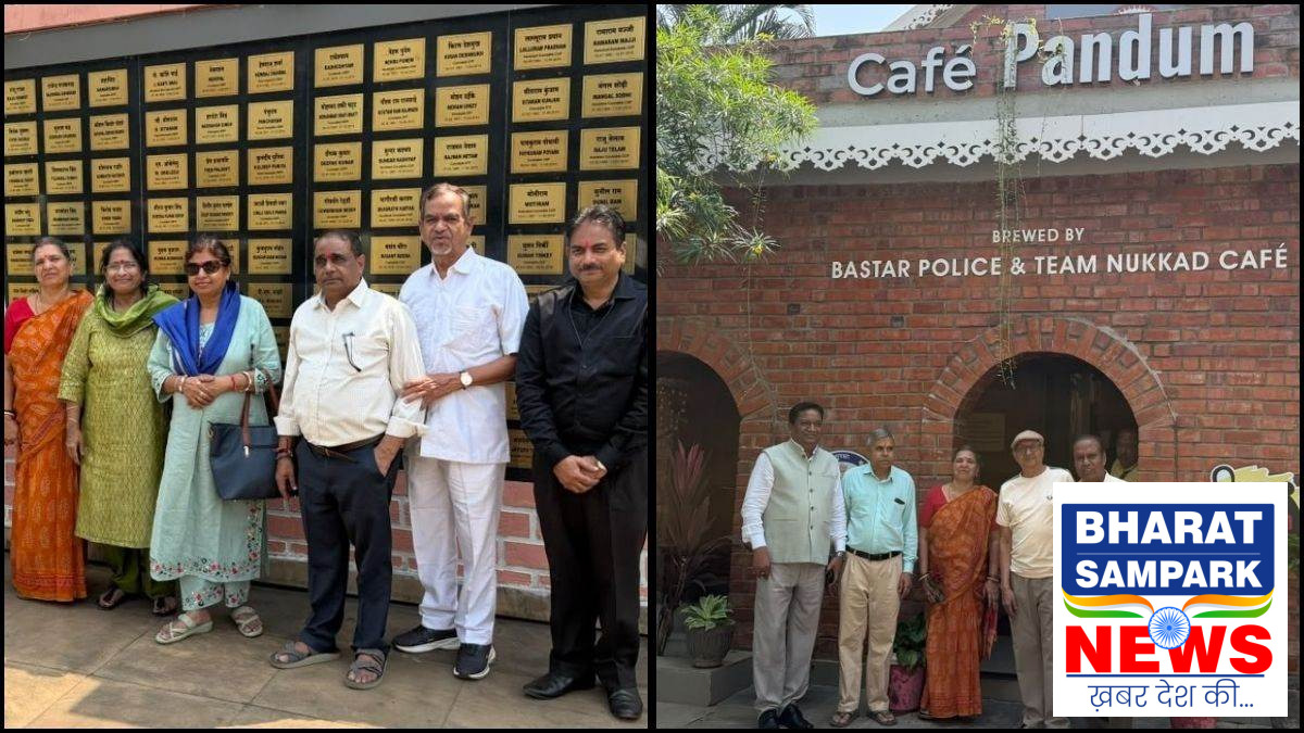 11 रिटायर्ड IAS अधिकारियों ने देखा बदलता बस्तर, बोले- माओवाद का खात्मा बड़ी उपलब्धि