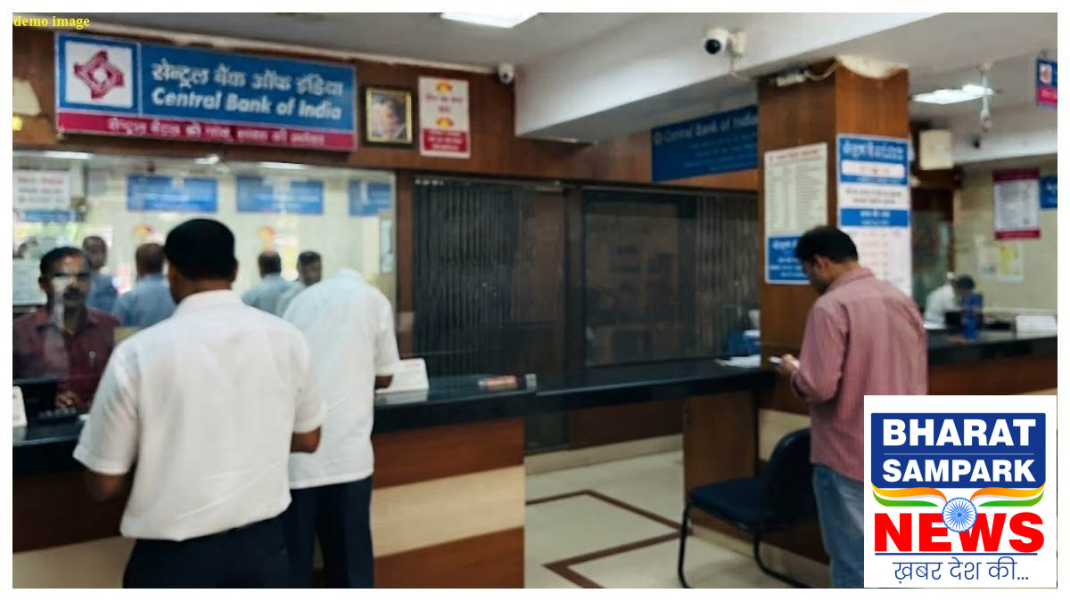 CBI सहायक प्रबंधक पर ₹5 लाख के गबन का केस, ग्राहक के फॉर्म पर फर्जी अंगूठा लगाकर निकाली थी राशि
