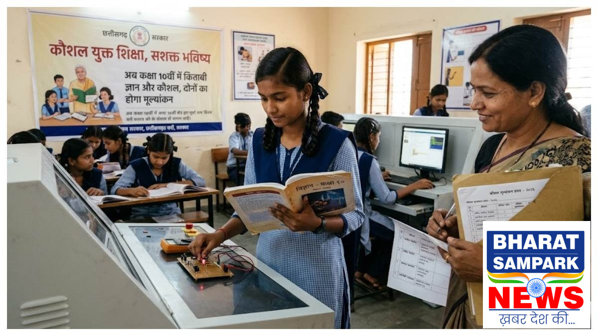 CBSE का बड़ा फैसला… सत्र 2027-28 से 10वीं बोर्ड में होंगे पांच अनिवार्य विषय, मिलेंगे नए विकल्प
