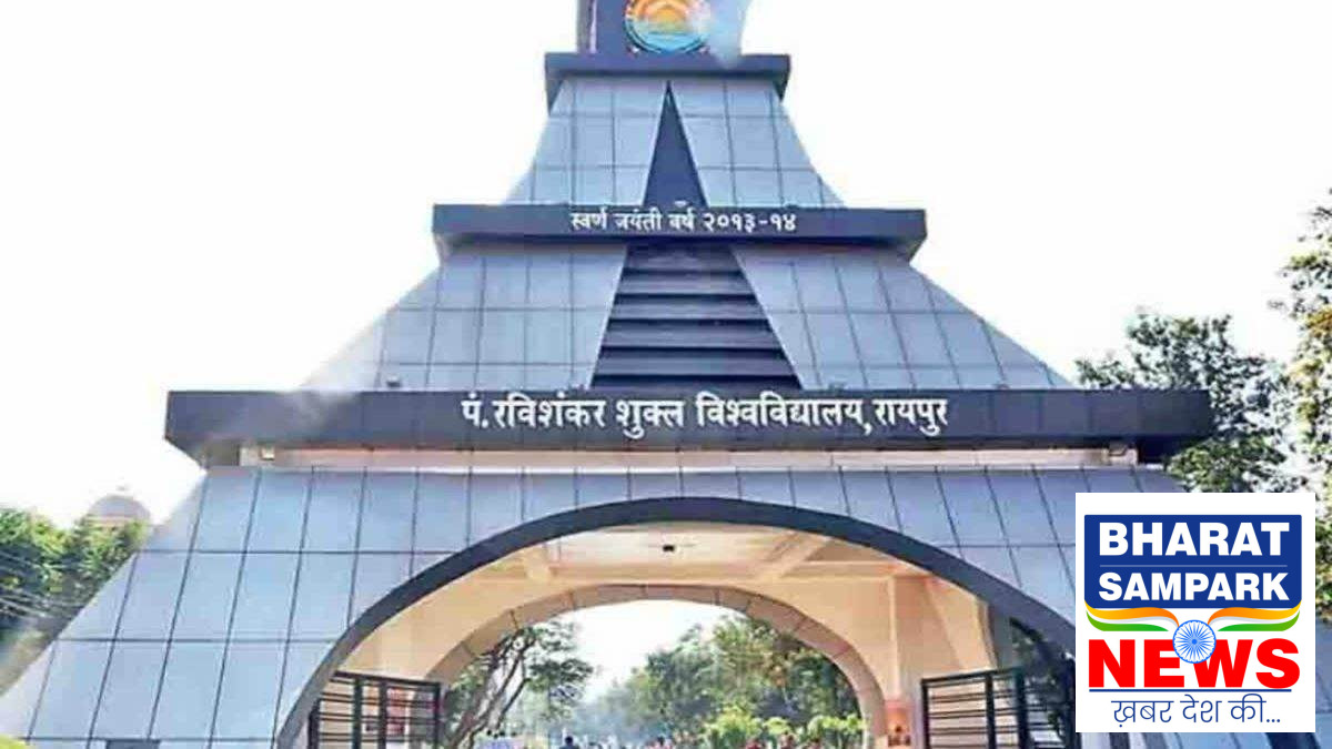 PRSU में 111 पदों पर प्रोफेसर भर्ती तीन साल बाद भी अधूरी, 40% पद अब भी खाली पड़े