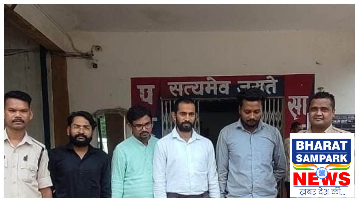 कोरबा: 22 कैरेट बताकर बेच रहे थे 18 कैरेट का सोना, डिजिटल तौल मशीन और कार समेत 4 गिरफ्तार