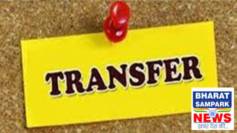 छत्तीसगढ़ में 84 कर्मचारियों का तबादला… PWD में प्रशासनिक फेरबदल, आदेश जारी