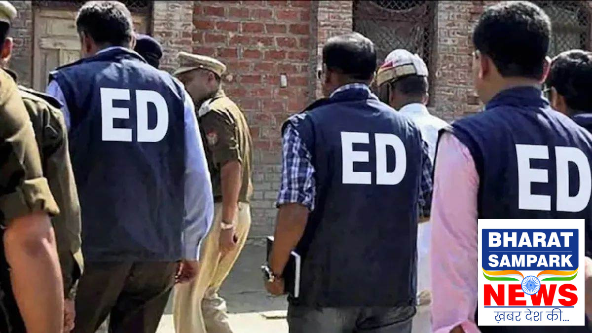छत्तीसगढ़ में EOW और ED की बड़ी कार्रवाई, रायपुर-बिलासपुर-राजनांदगांव में कई ठिकानों पर दबिश