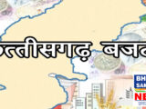छत्तीसगढ़ में बजट 2027-28 की तैयारी शुरू, इनकम टारगेट तय करने 29-30 अक्टूबर को होगी मीटिंग