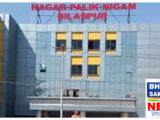 बिलासपुर नगर निगम के 541 विकास कार्यों में आधे अधूरे, 1191 करोड़ के बजट में केवल 250 काम पूरे हुए