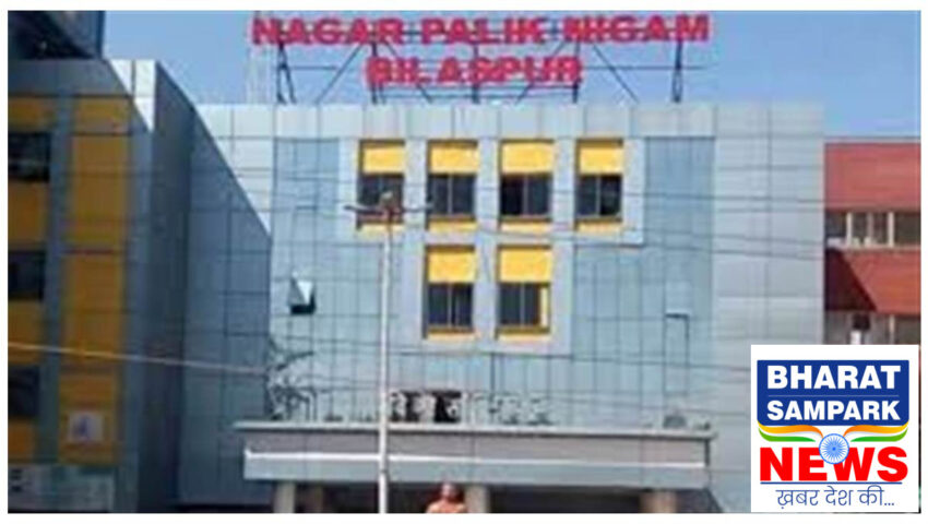 बिलासपुर नगर निगम के 541 विकास कार्यों में आधे अधूरे, 1191 करोड़ के बजट में केवल 250 काम पूरे हुए