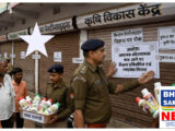 बिलासपुर में अमानक निकले कीटनाशक, 14 दुकानों की बिक्री पर रोक, दो के लाइसेंस निरस्त 1 पर FIR