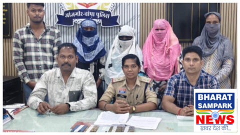 मैरिज ब्यूरो की आड़ में लूट, फर्जी नर्स दुल्हन ने 53 साल के ग्रामीण से ऐंठे 5.65 लाख