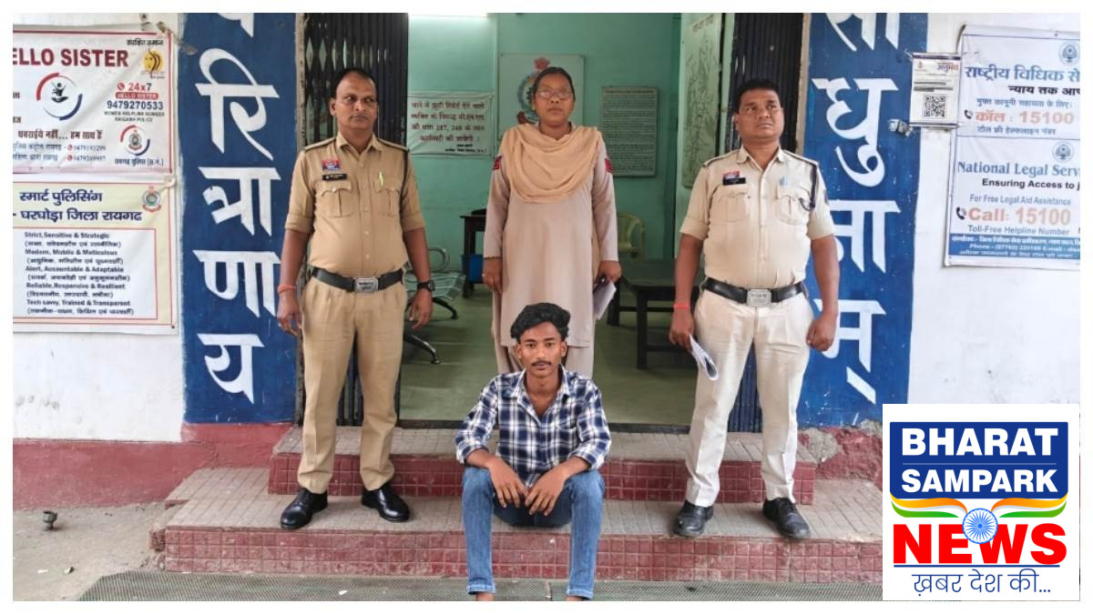 रायगढ़ में स्नैपचैट पर दोस्ती कर शादी का झांसा दिया, फिर युवती का शोषण कर ठग लिए 4.50 लाख रुपये