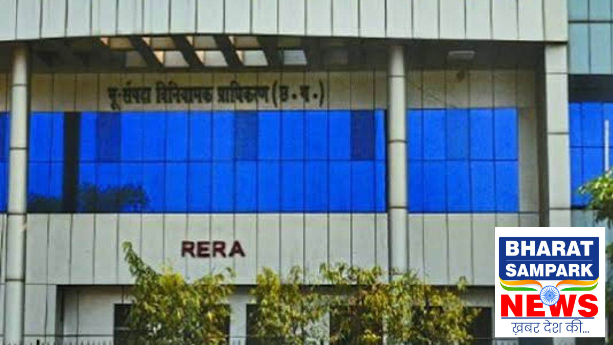 रायपुर में बिना RERA रजिस्ट्रेशन प्लॉट बेचने पर महागणपति डेवलपर्स पर 8 लाख रुपये का जुर्माना