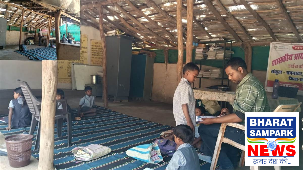 सरगुजा में 29 साल से झोपड़ी में चल रहा सरकारी स्कूल, 17 बच्चे घास-फूस के छप्पर में पढ़ने को मजबूर