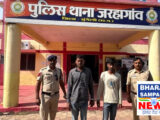 साइबर ठगी के बाद रायपुर पुलिस ने दिलाई राहत, दो पीड़ितों को वापस मिले 15,737 रुपये